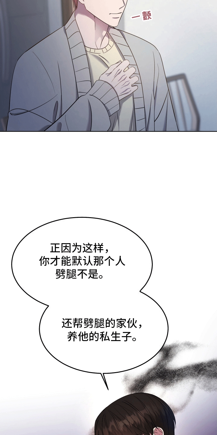 逆反射产品检测技术解析(每日一练)继续教育答案漫画,第3话1图
