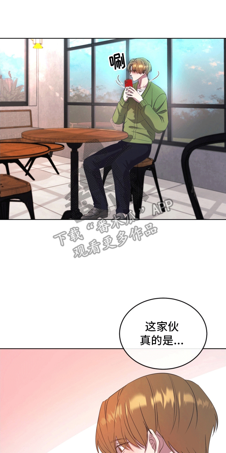 逆反射产品检测技术解析(每日一练)继续教育答案漫画,第7话2图