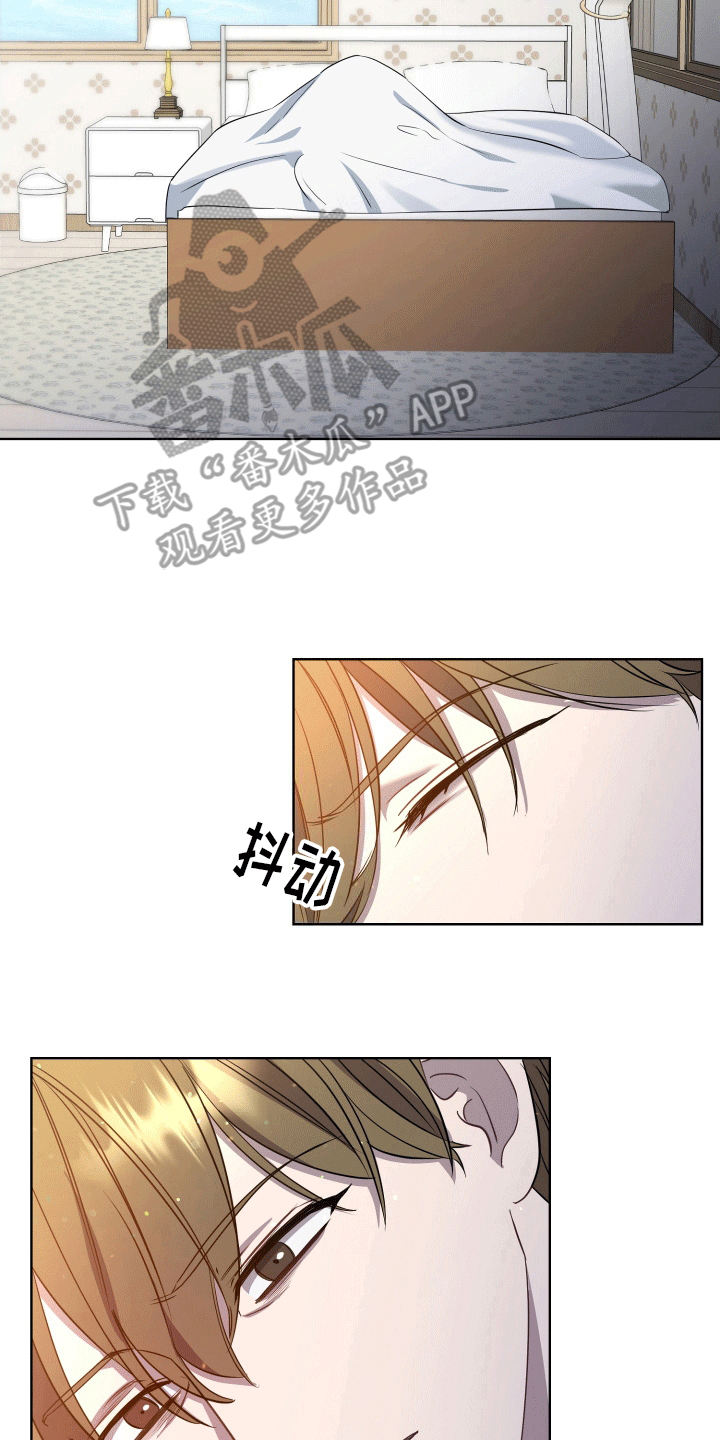 逆反射产品检测技术解析(每日一练)继续教育答案漫画,第4话2图