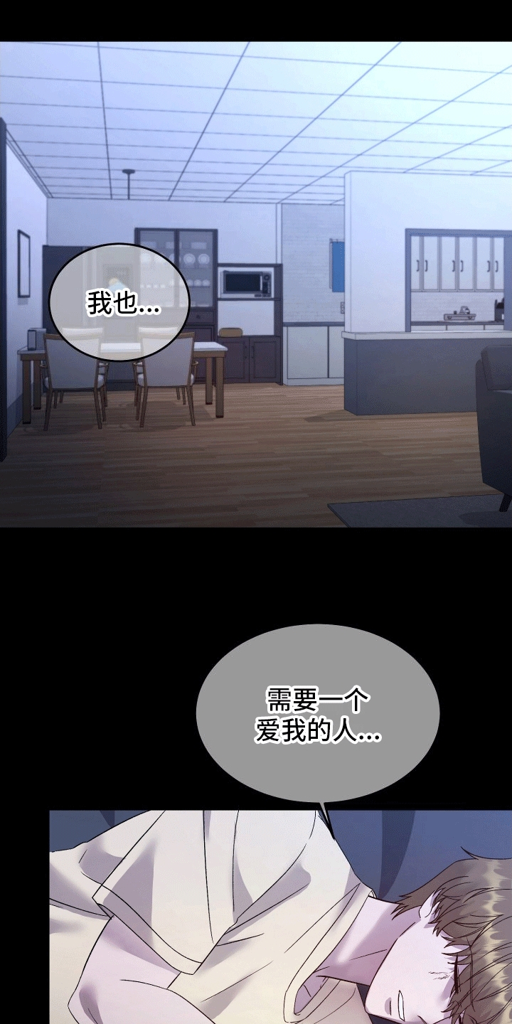 逆反射产品检测技术解析(每日一练)继续教育答案漫画,第1话2图