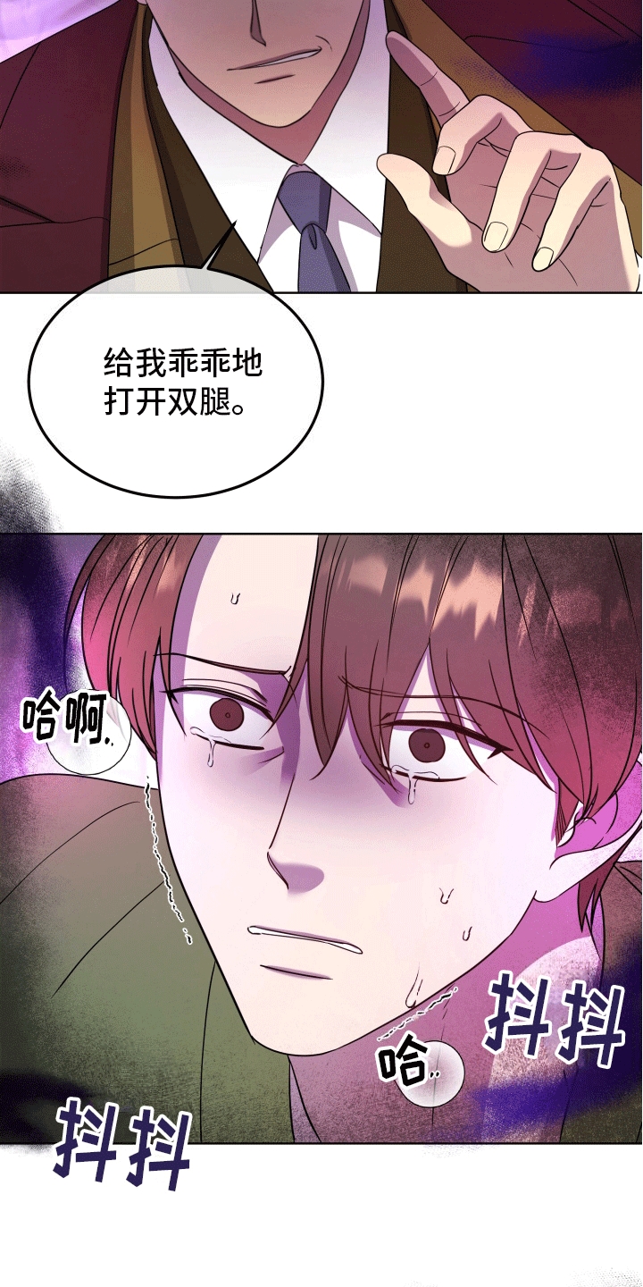 逆反射产品检测技术解析(每日一练)继续教育答案漫画,第8话1图