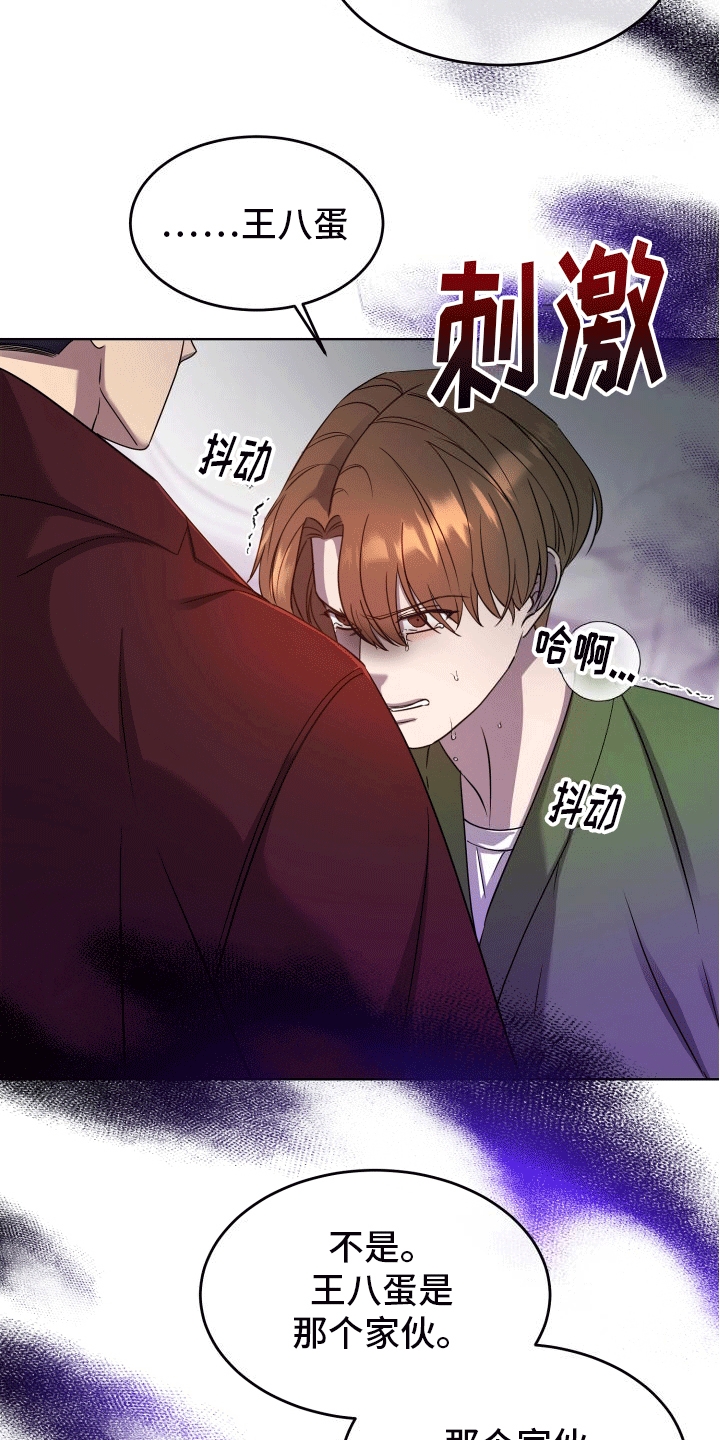 逆反射产品检测技术解析(每日一练)继续教育答案漫画,第8话2图