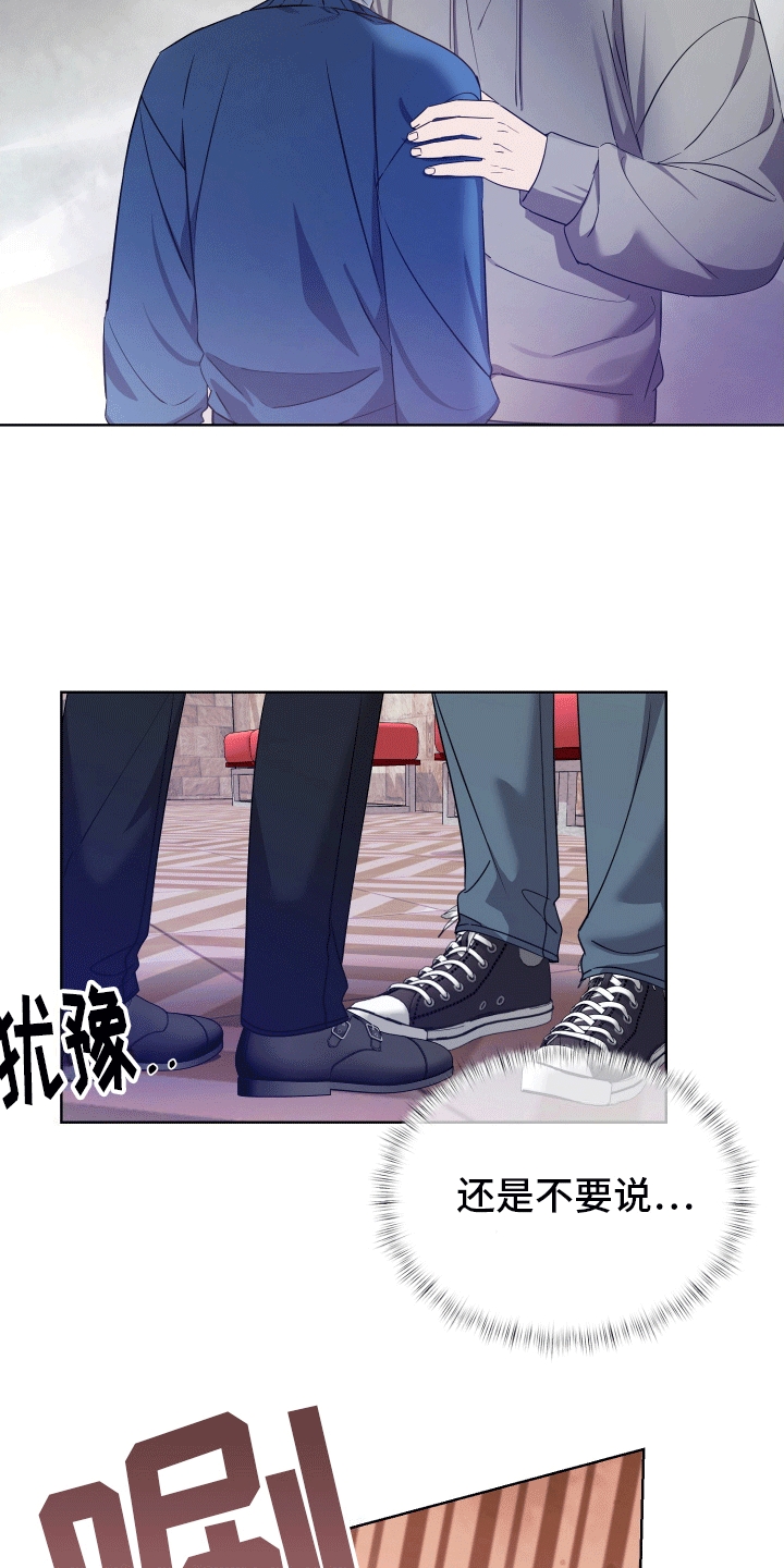 逆反射产品检测技术解析(每日一练)继续教育答案漫画,第6话1图