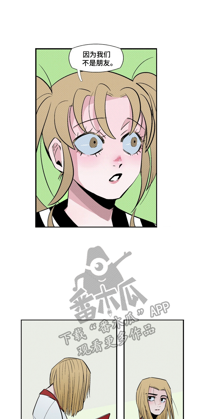大海爱水漫画,第10话1图