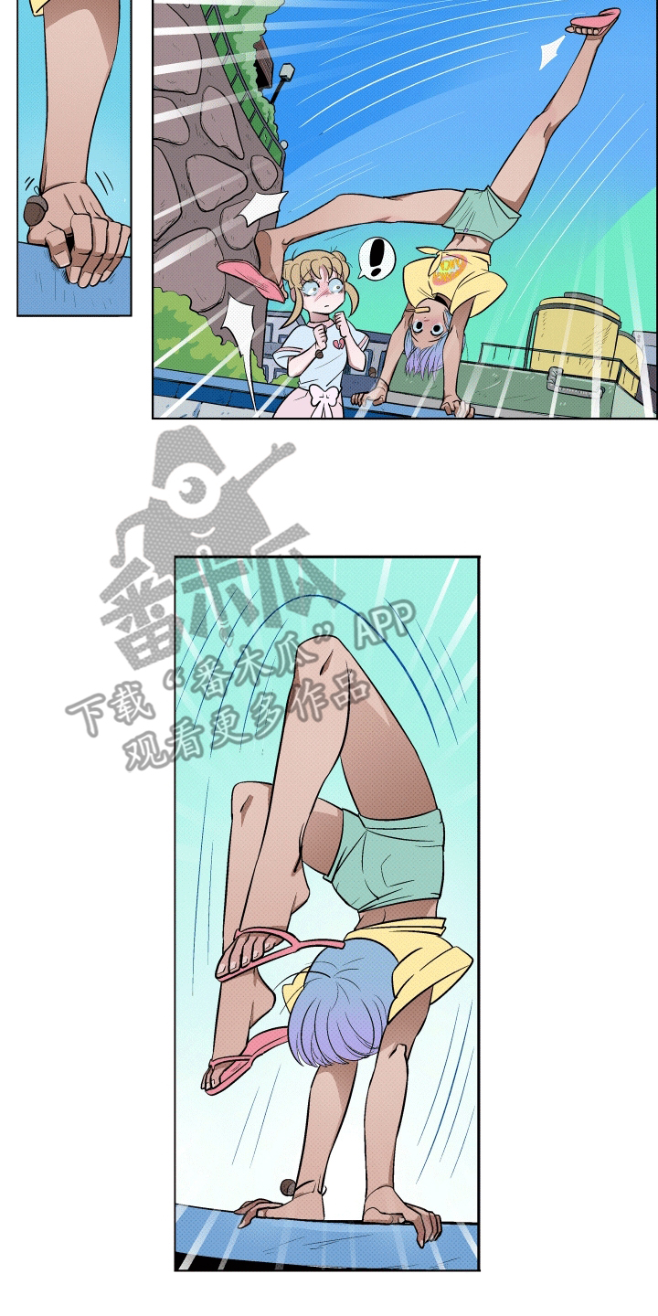 大海爱水漫画,第16话1图