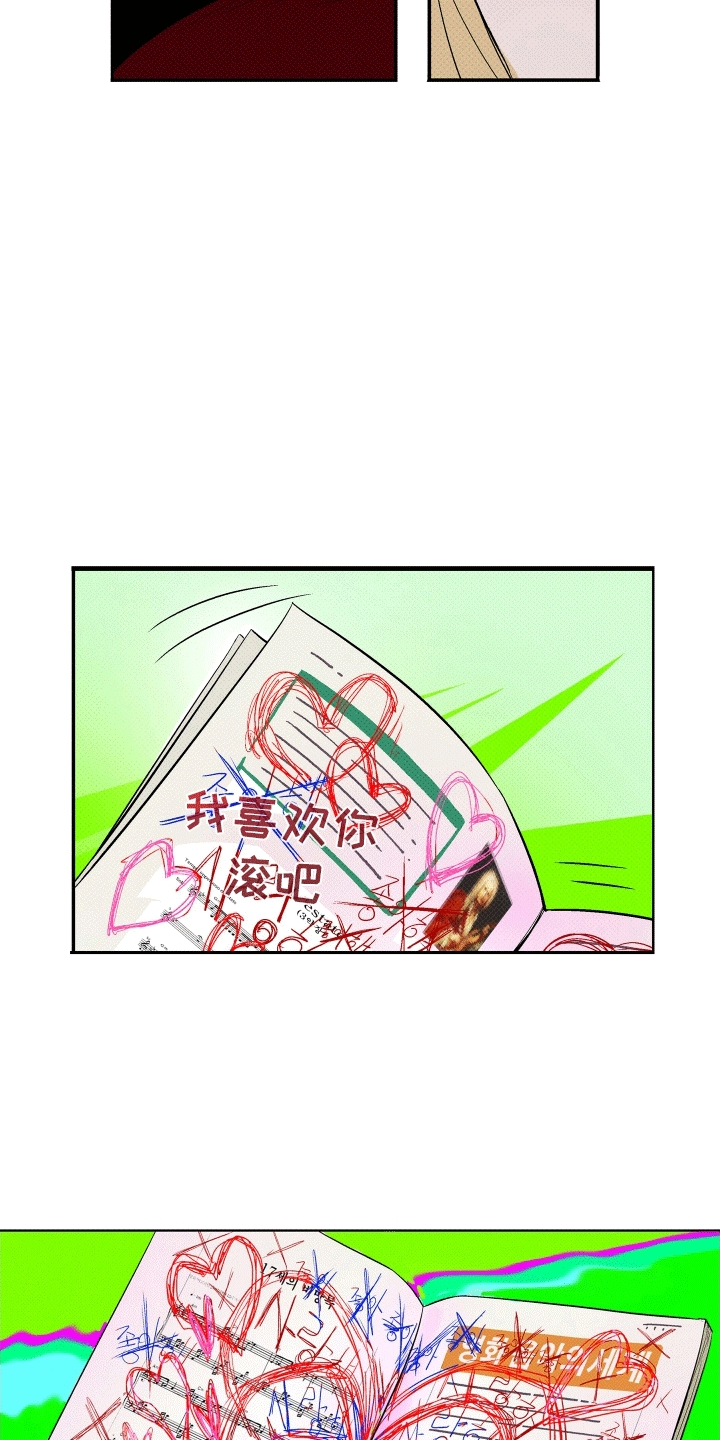 大海爱水漫画,第10话2图