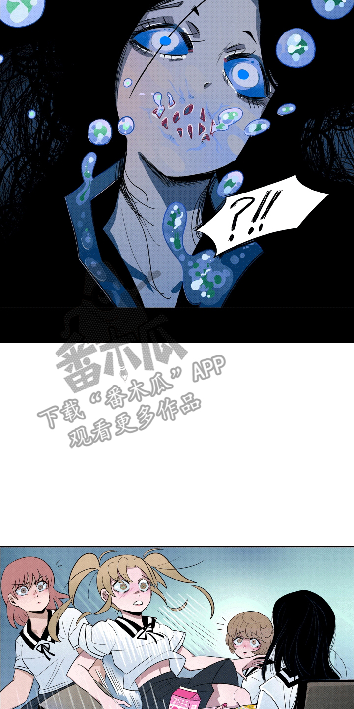 大海爱水漫画,第14话1图