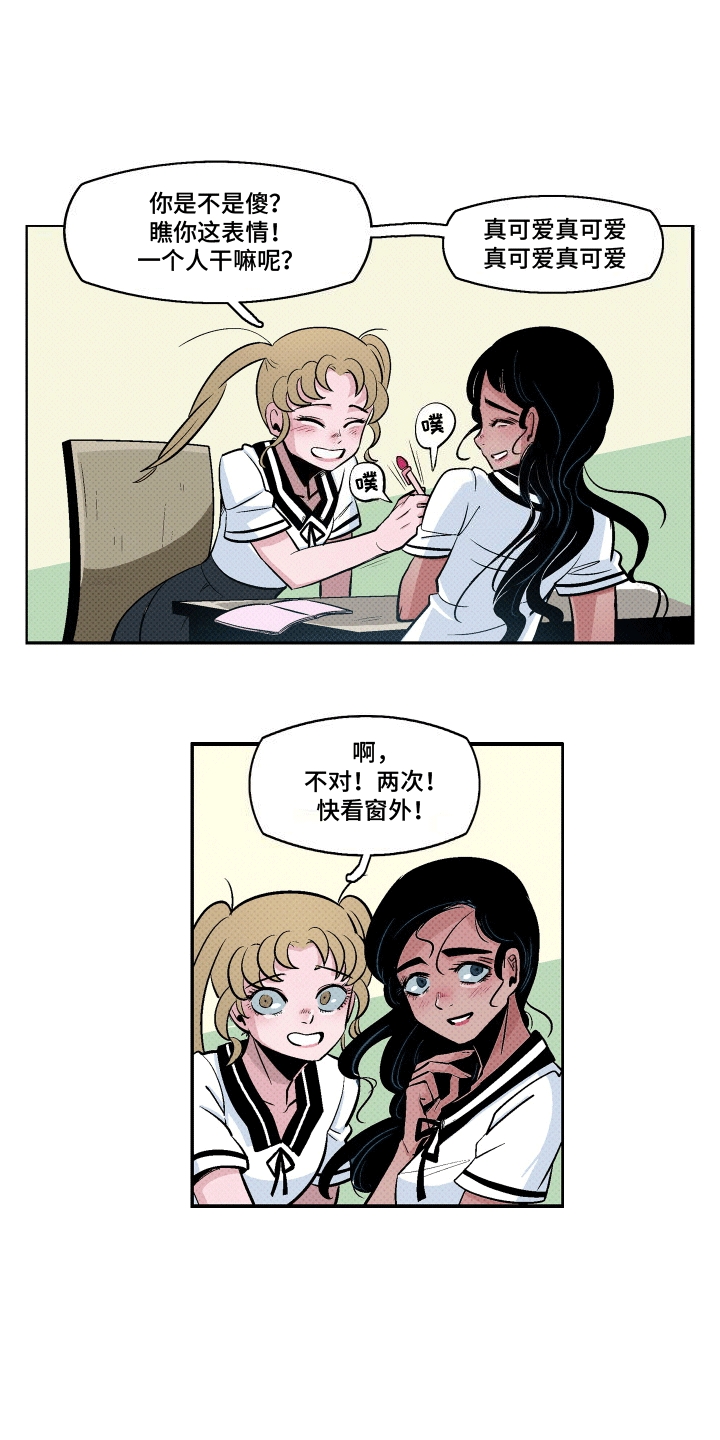 大海爱情语句漫画,第4话2图