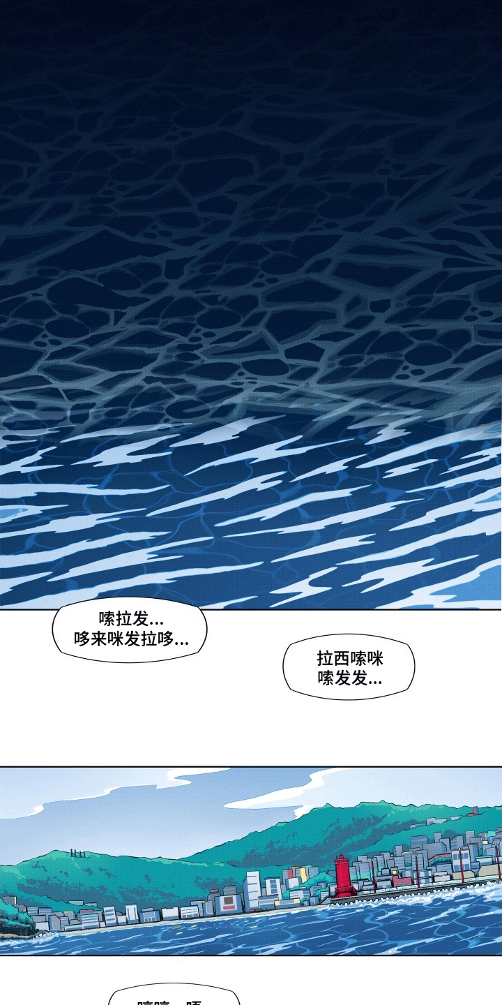 大海爱水漫画,第1话1图