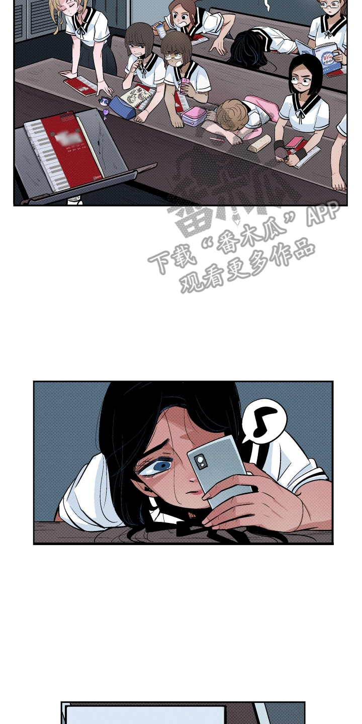 大海爱水漫画,第9话1图