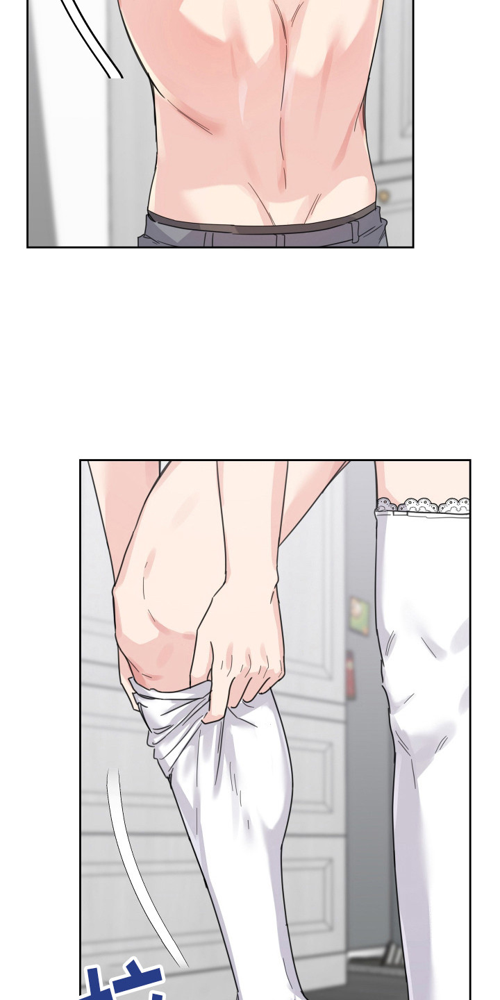 乖乖听话漫画,第2话2图
