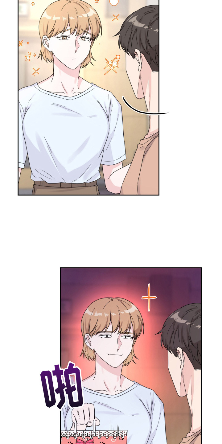 乖乖听话漫画,第11话1图