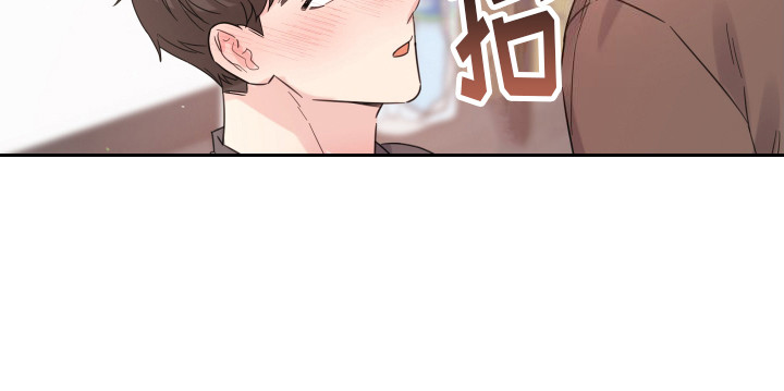 乖乖听话漫画,第6话1图
