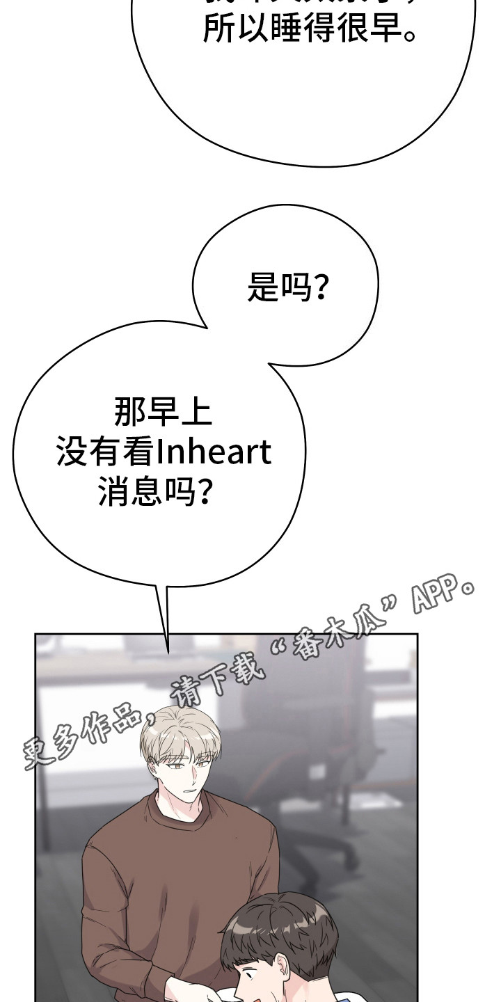 乖乖听话漫画,第4话1图