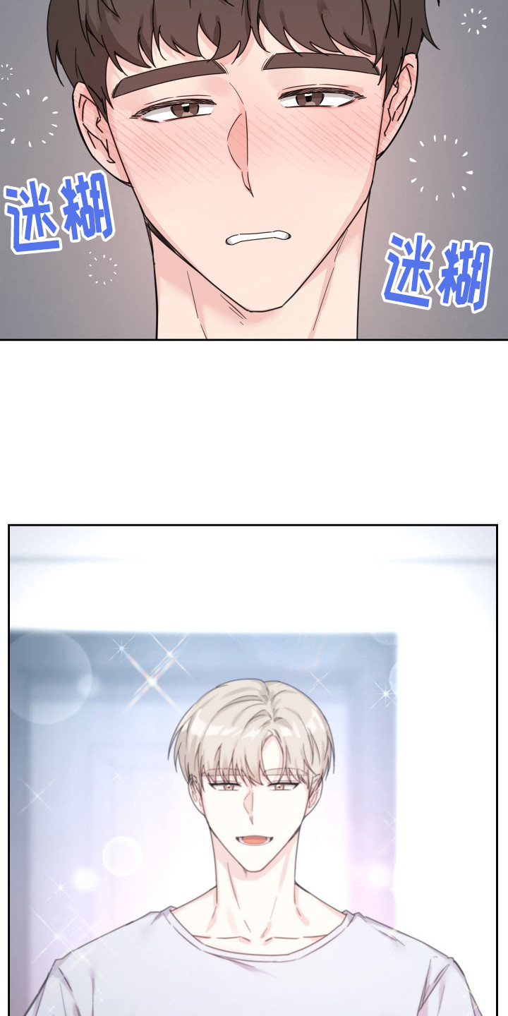 乖乖听话漫画,第1话1图