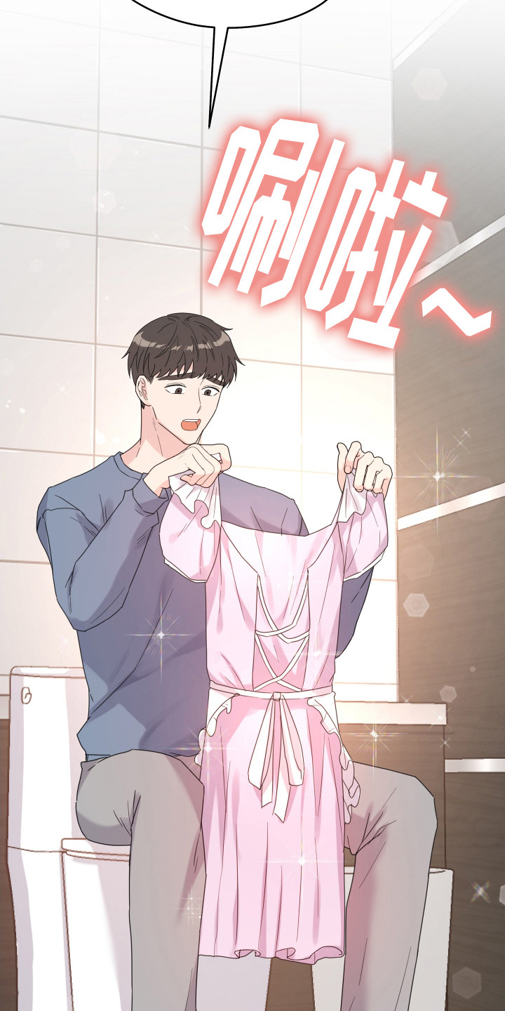 乖乖听话漫画,第11话2图