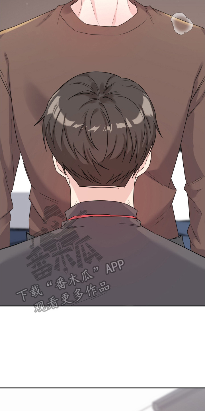 乖乖听话漫画,第6话2图