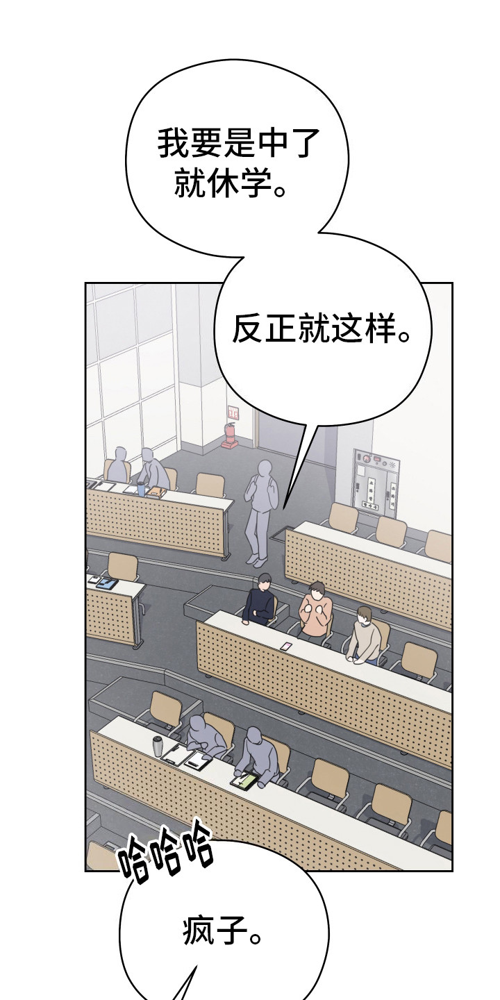 乖乖听话漫画,第11话2图