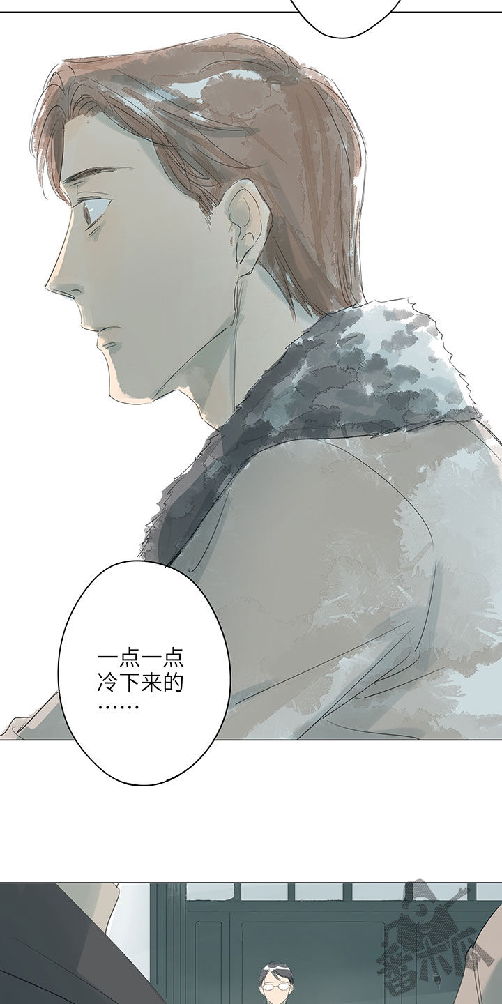 最爱你的那十年漫画,第67话2图