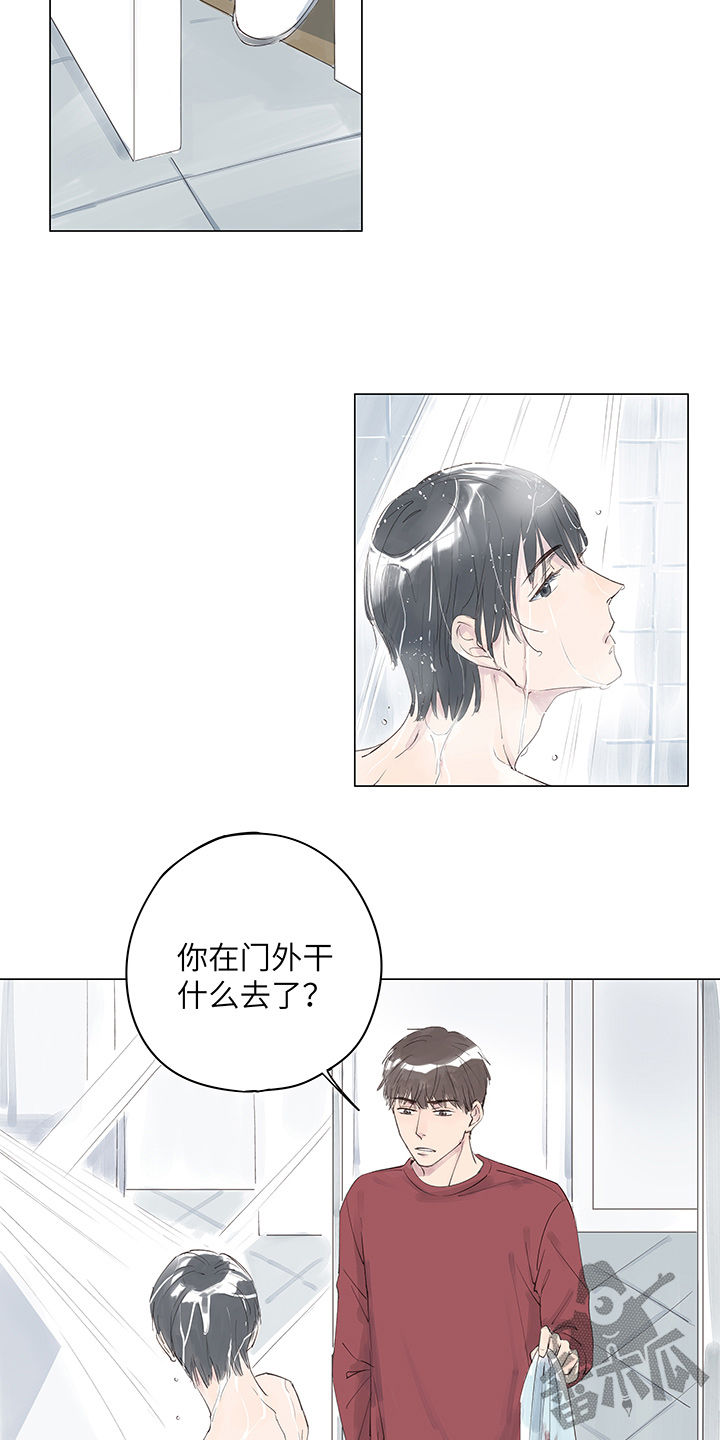 最爱你的那十年小说全文免费阅读笔趣阁漫画,第11话1图