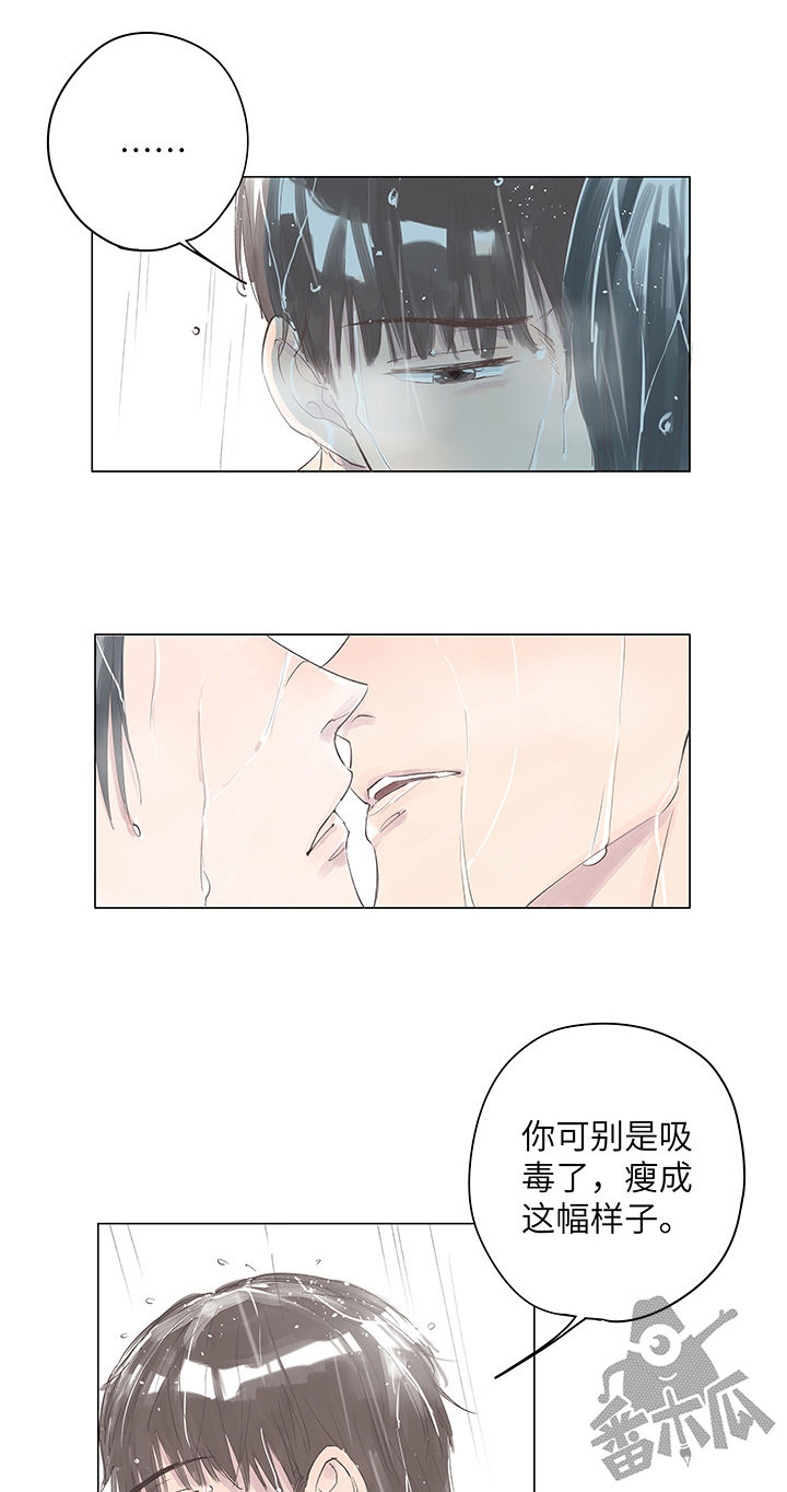 最爱你的那十年蒋文旭贺知书小说全文漫画,第11话1图