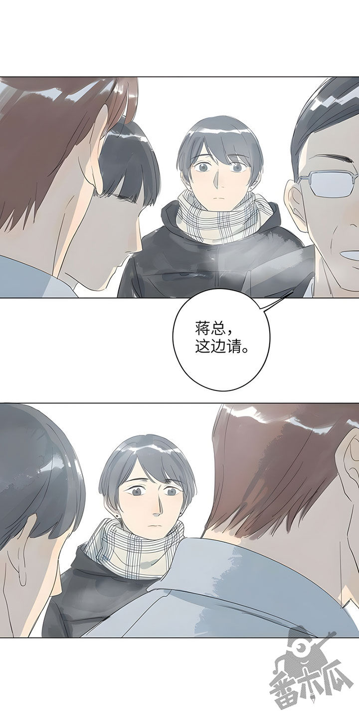 最爱你的那十年好看吗漫画,第69话1图