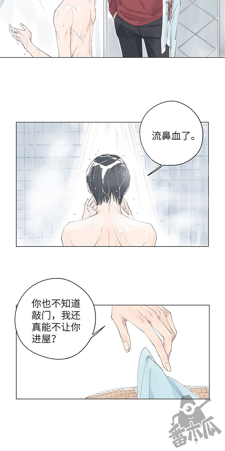 最爱你的那十年小说全文免费阅读笔趣阁漫画,第11话2图