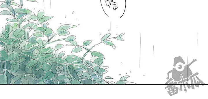 最爱你的那十年漫画,第53话1图