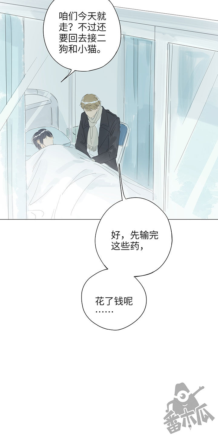 最爱你的那十年讲了什么漫画,第55话2图