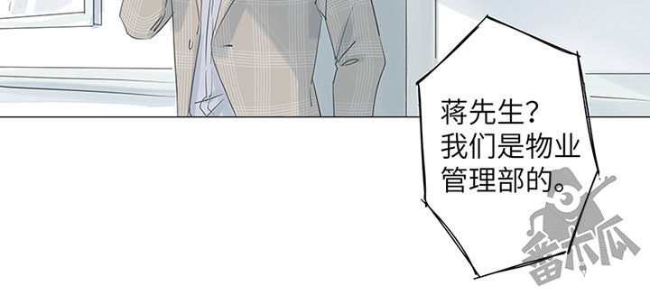 最爱你的那十年小说全文免费阅读漫画,第46话1图