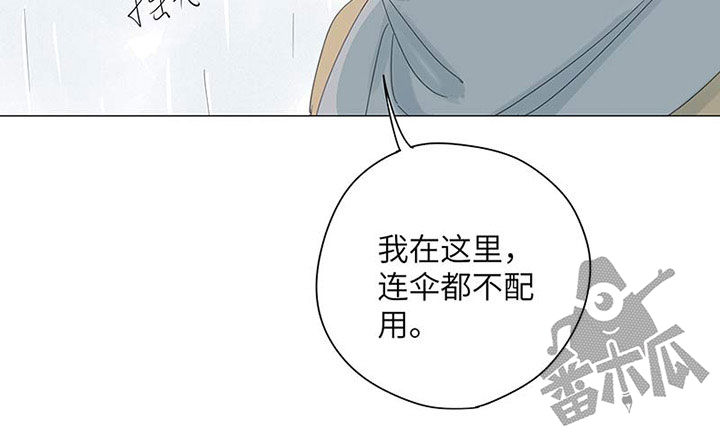 最爱你的那十年小说简介漫画,第53话1图