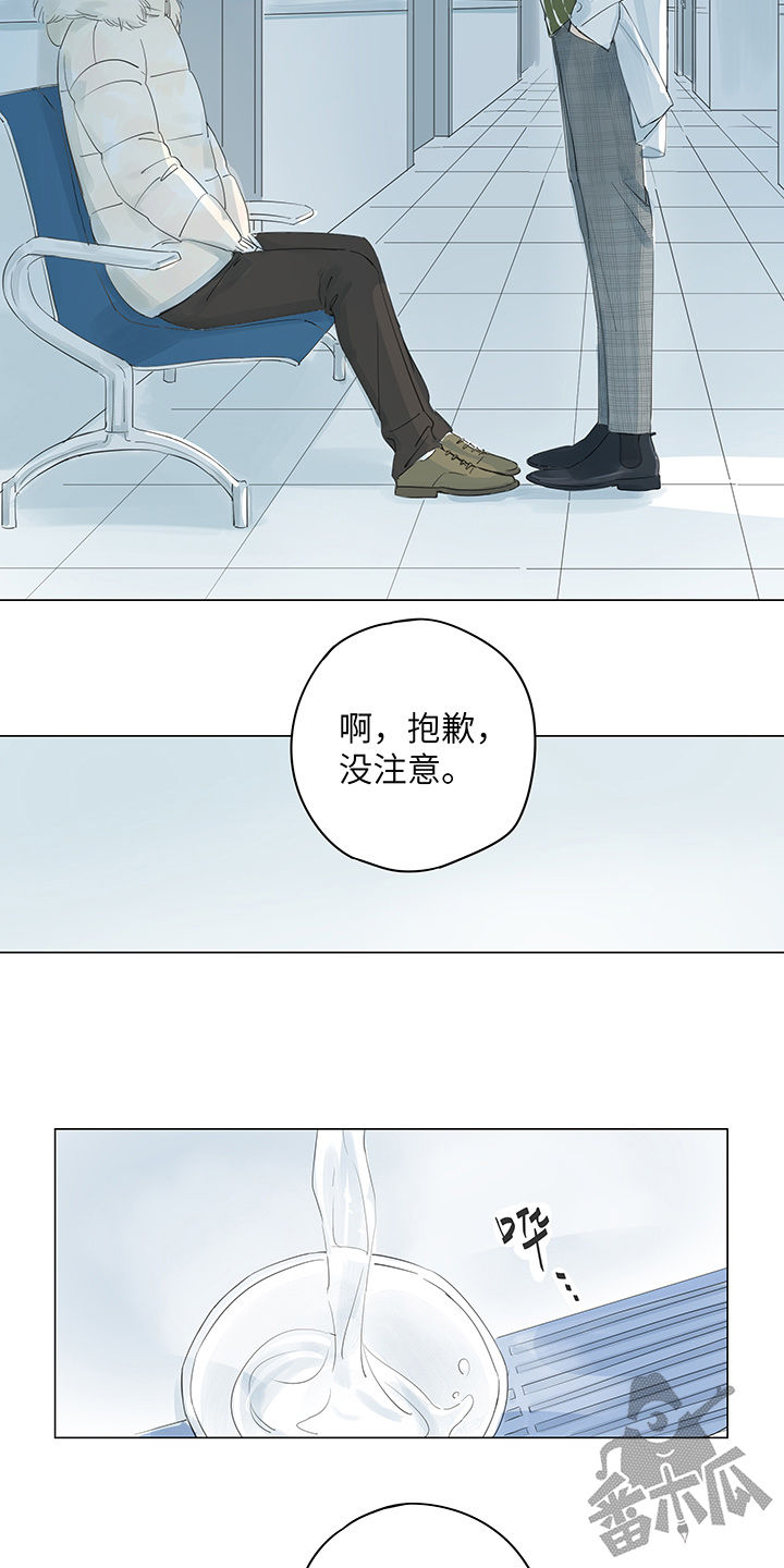 最爱你的那十年讲的什么漫画,第15话1图