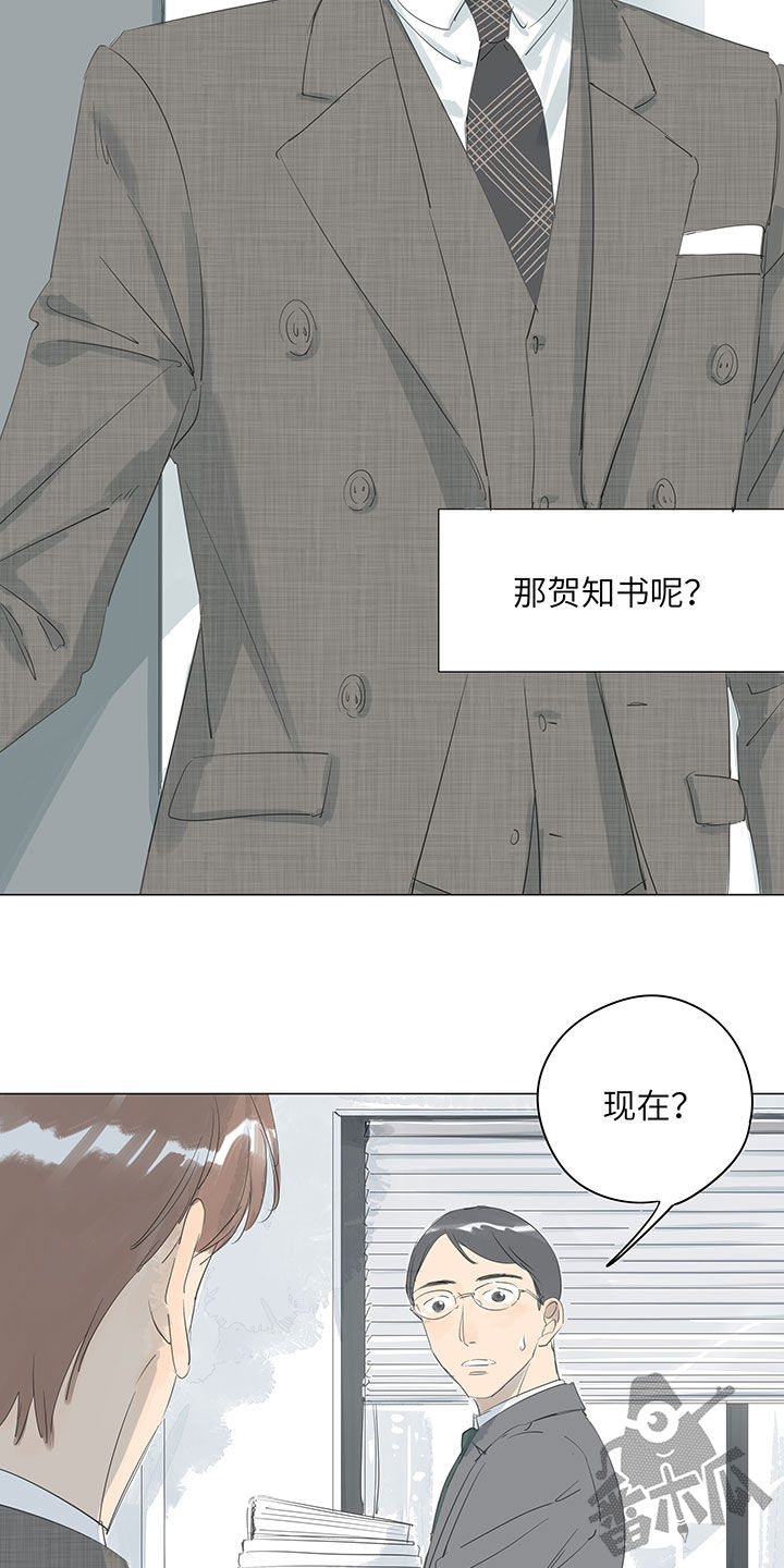 最爱你的那十年小说全文免费阅读漫画,第66话2图