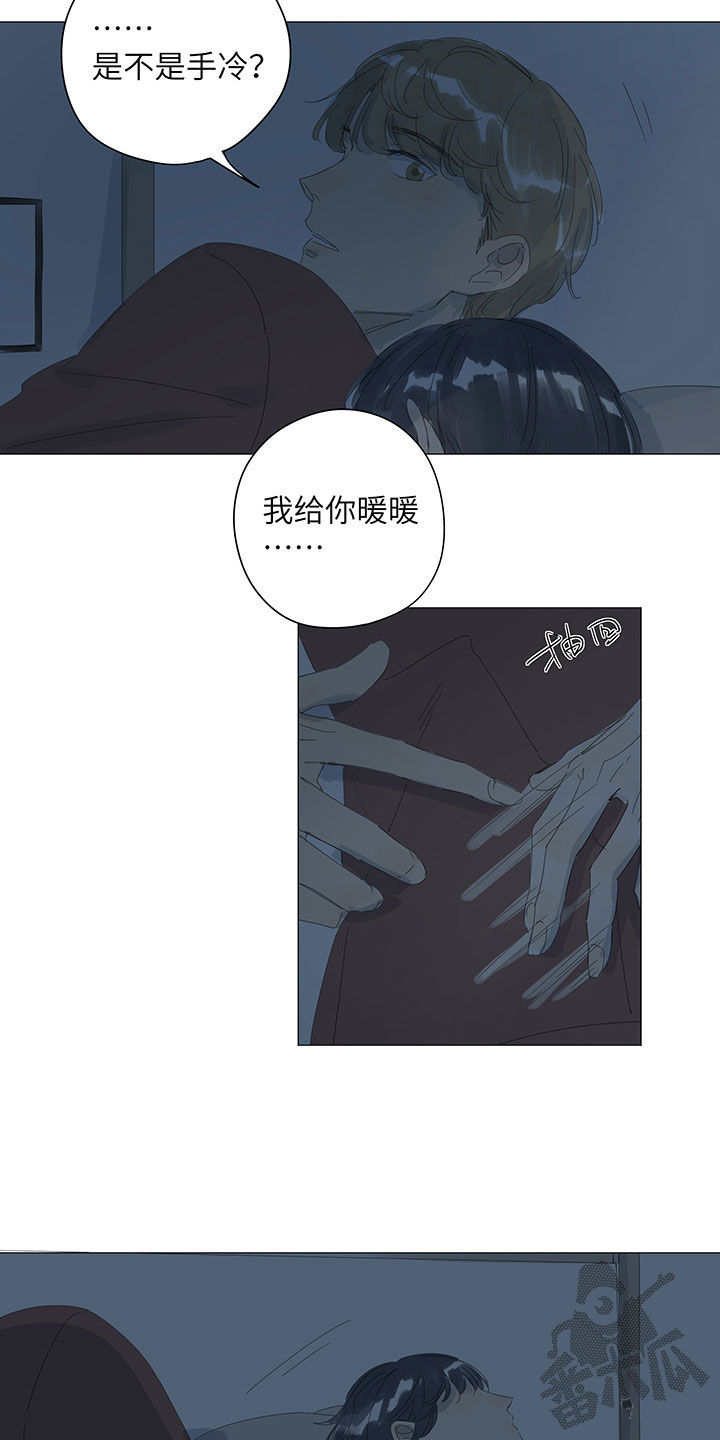 最爱你的那十年漫画免费阅读下拉漫画,第49话1图