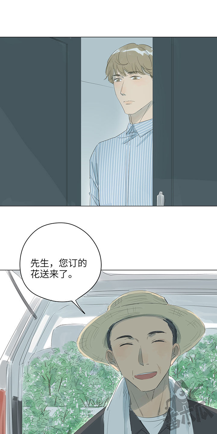 最爱你的那十年小说全文免费漫画,第65话2图