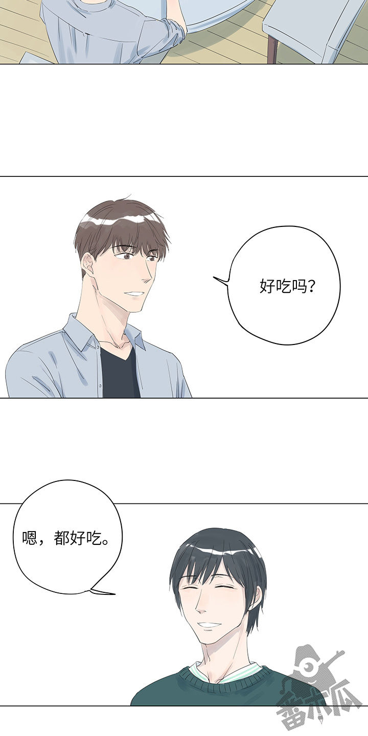 最爱你的那十年小说全文免费阅读笔趣阁漫画,第13话2图