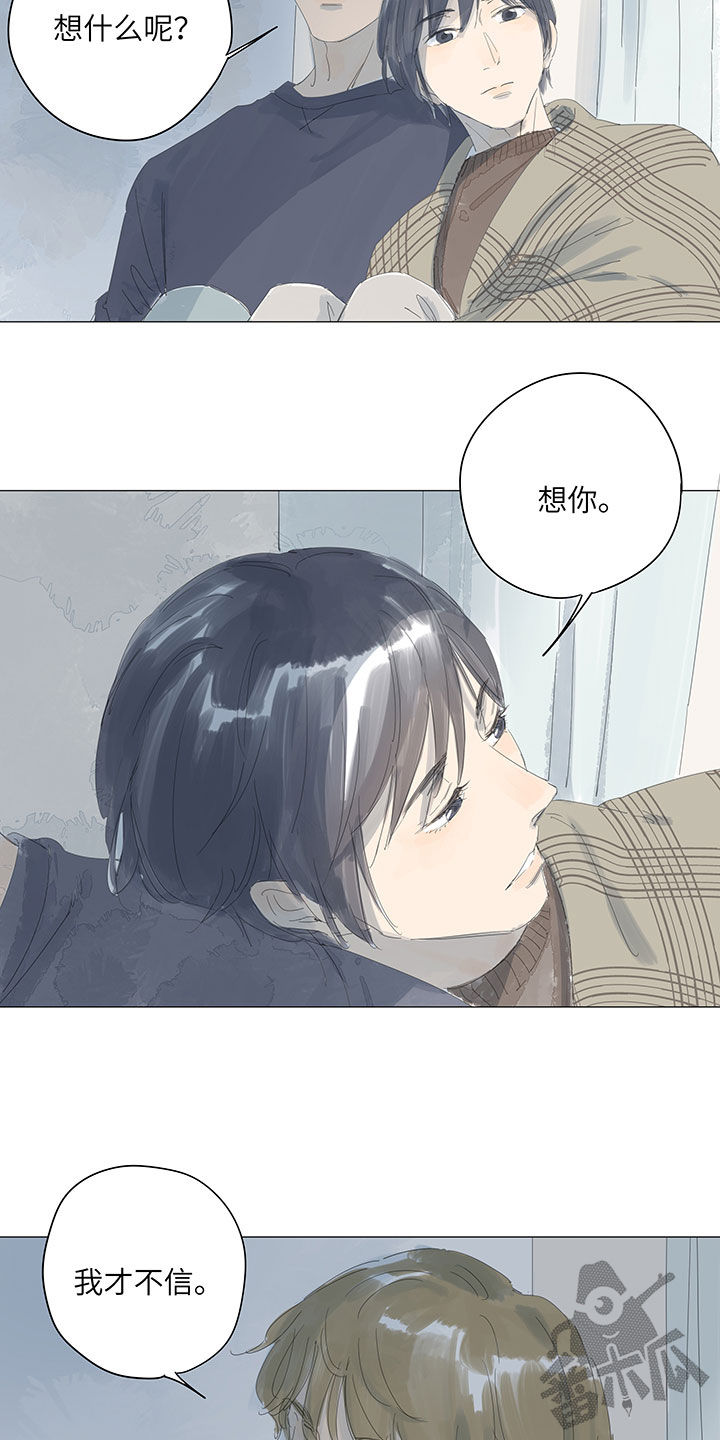 最爱你的那十年小说全文免费阅读漫画,第62话1图