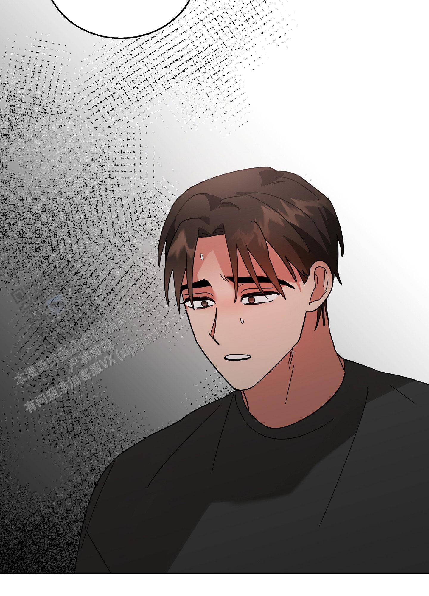 偏执学生漫画,第14话2图