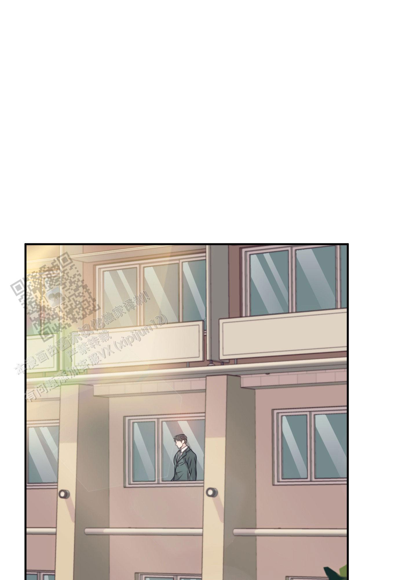 兔子保卫家园漫画,第9话2图