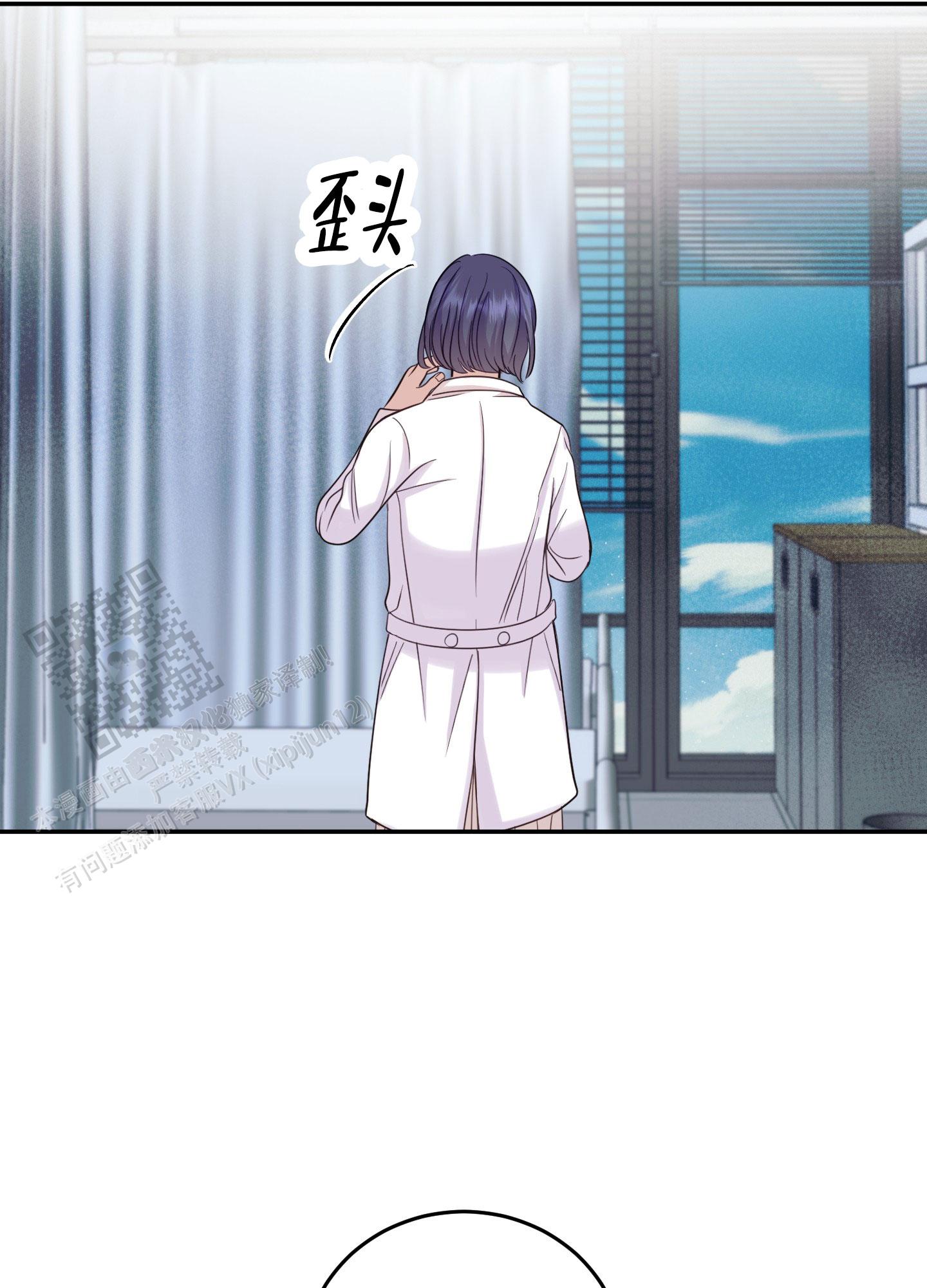 兔子保暖窝户外使用漫画,第7话1图