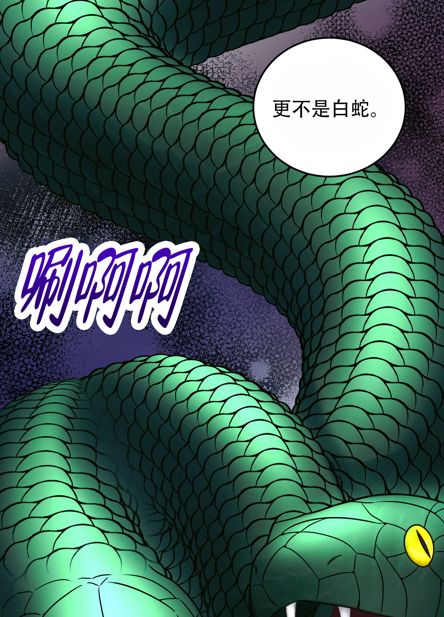 兔子保卫家园漫画,第2话1图