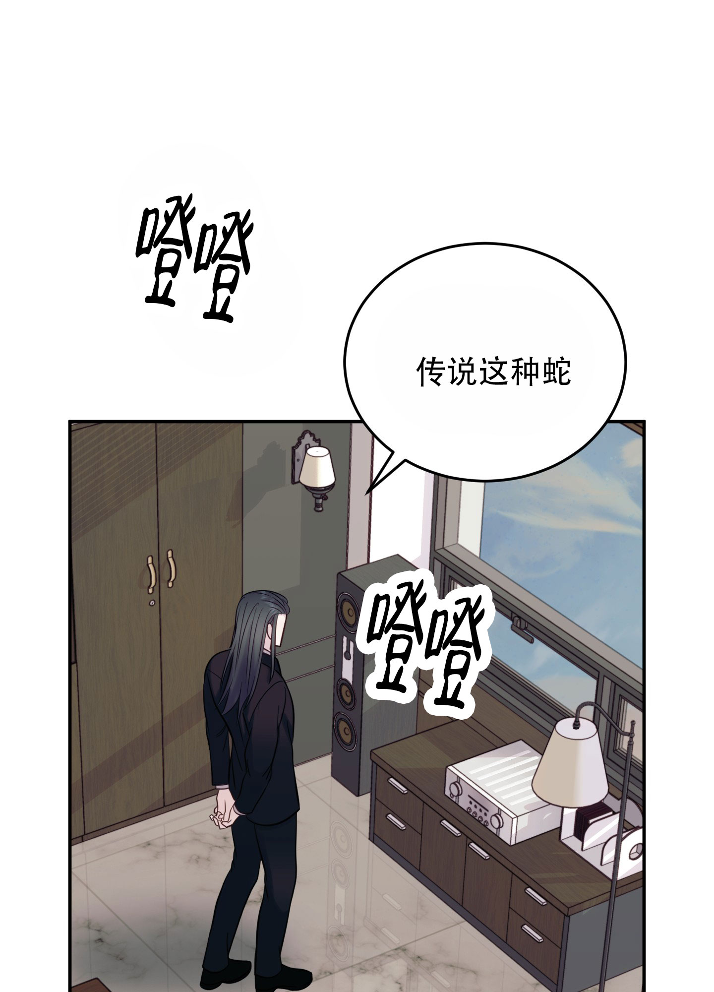 兔子保卫家园漫画,第2话1图