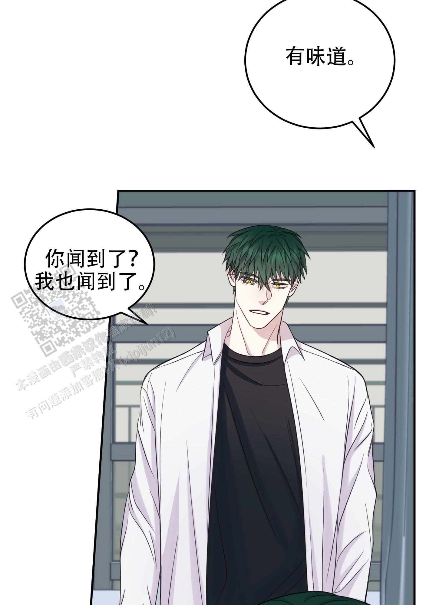兔子保卫家园漫画,第5话1图