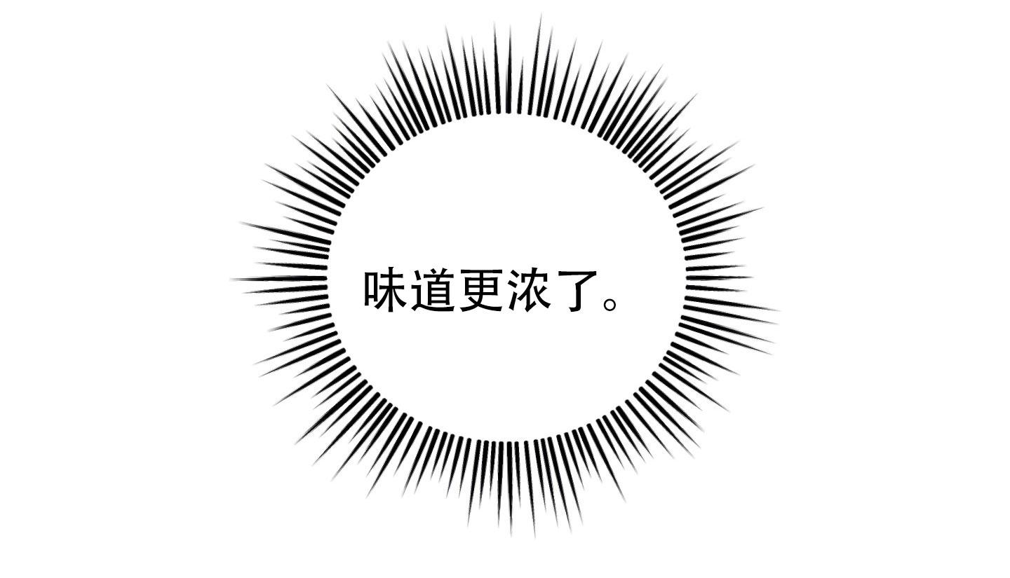 兔子保卫家园漫画,第6话2图