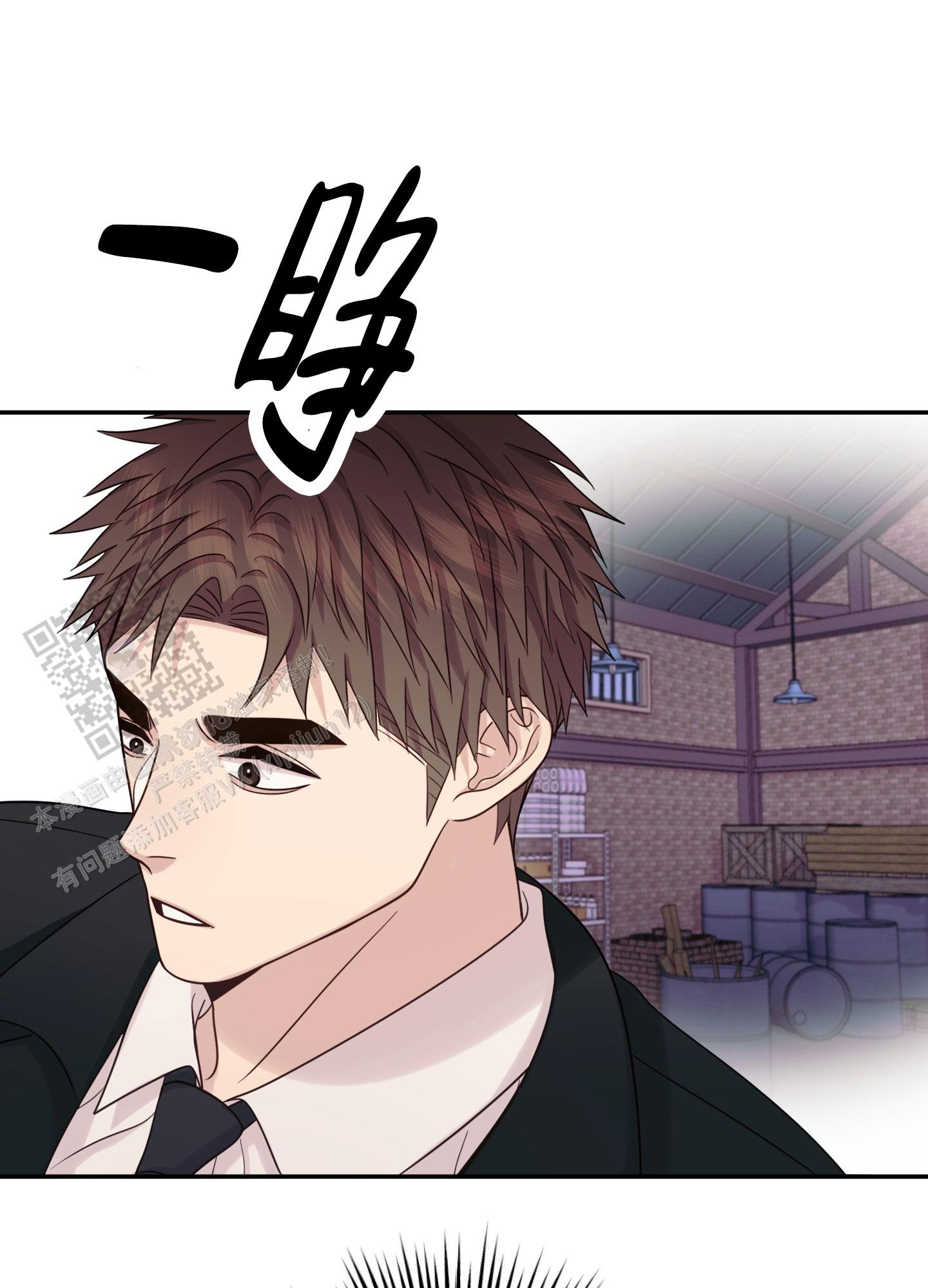 兔子保卫家园漫画,第9话1图