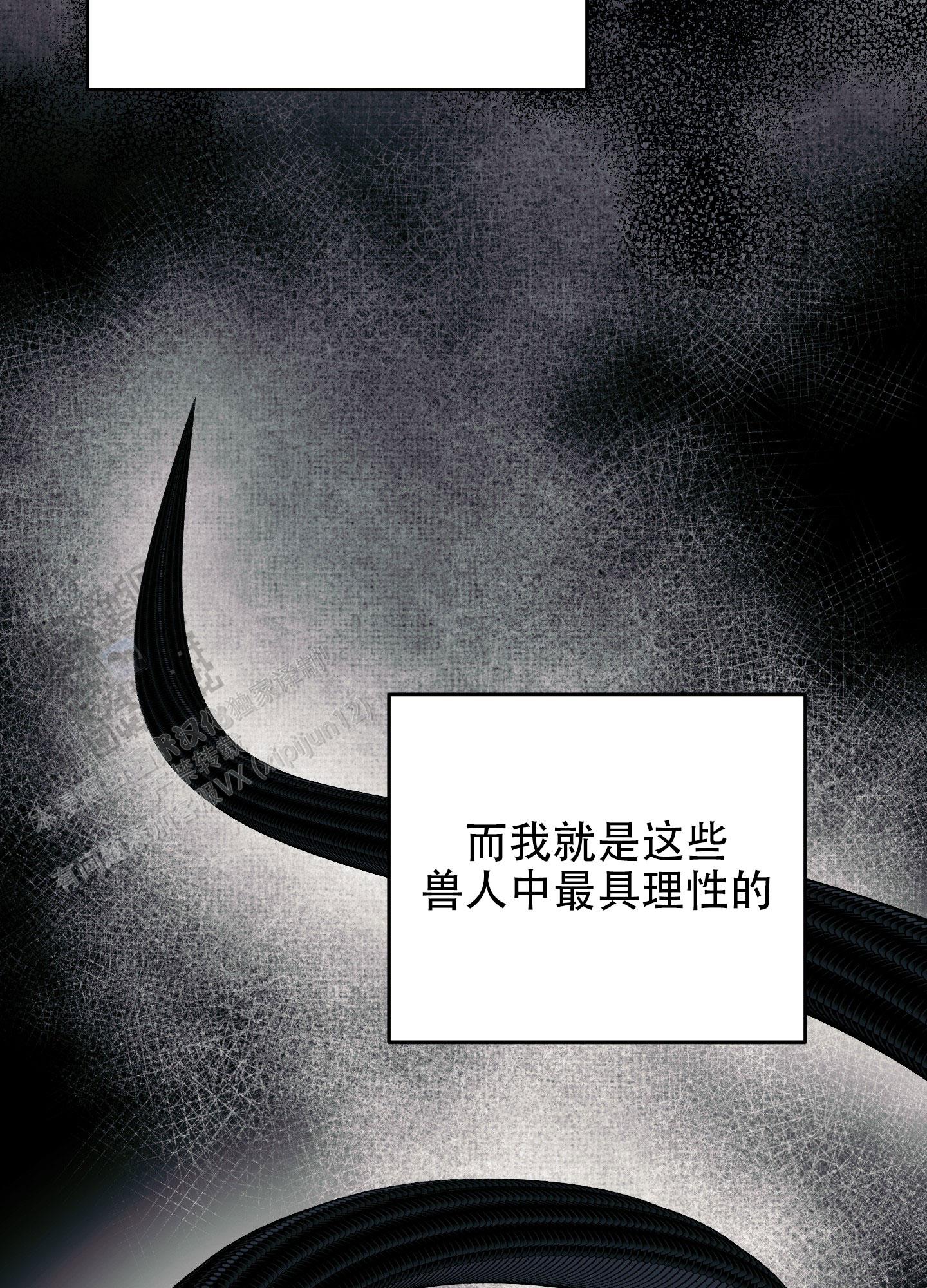 兔子保卫家园漫画,第6话2图