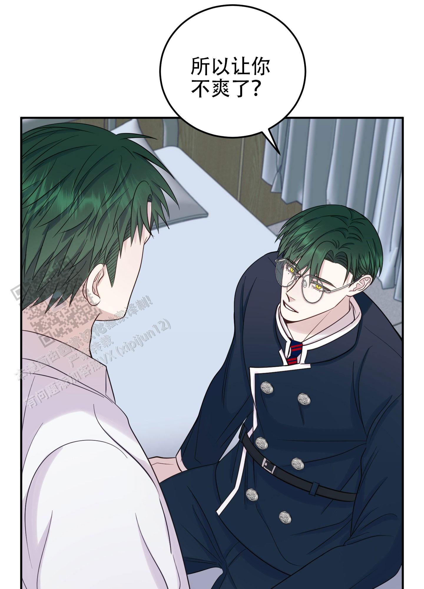 兔子保卫家园漫画,第5话1图