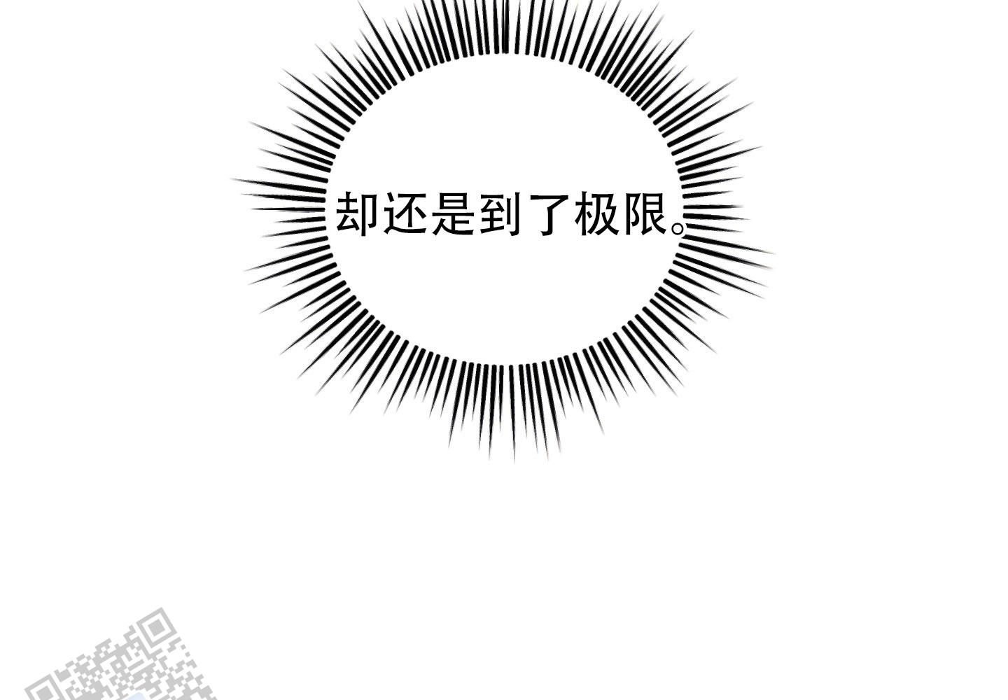 兔子保卫家园漫画,第6话2图