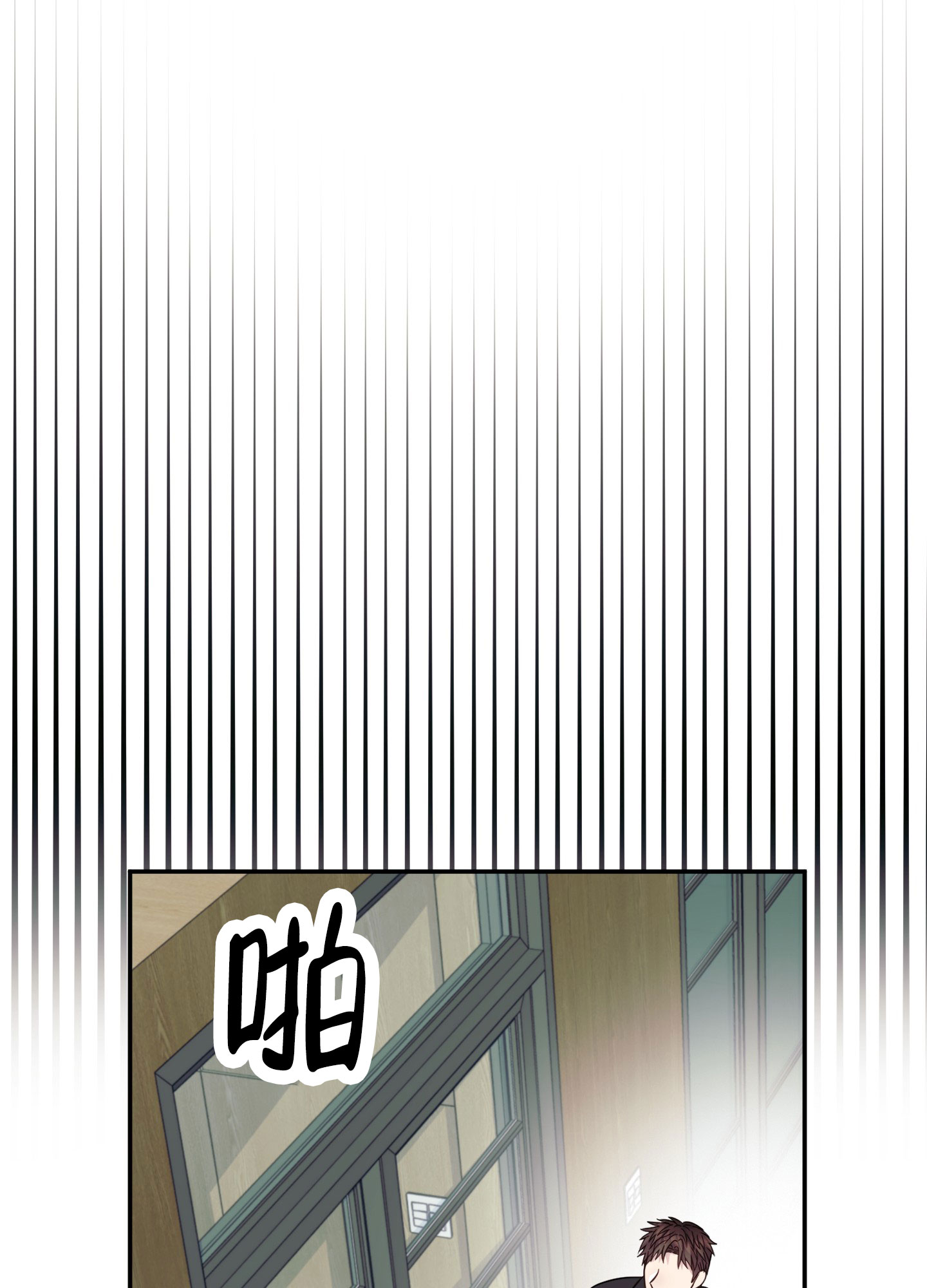 兔子保卫家园漫画,第3话1图