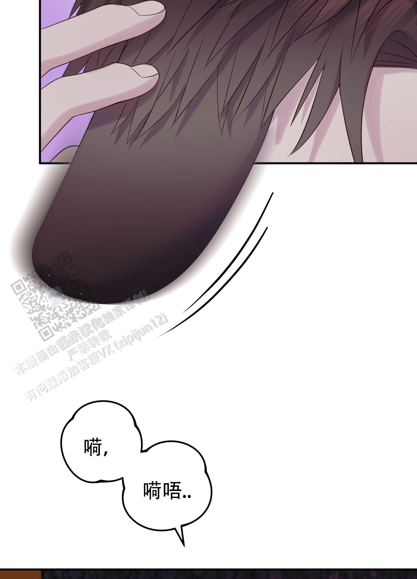 兔子保卫家园漫画,第5话1图